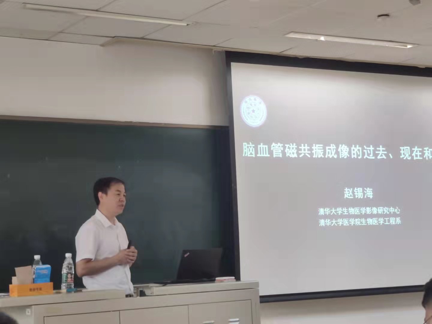 清华大学赵锡海教授来生命学院做学术报告