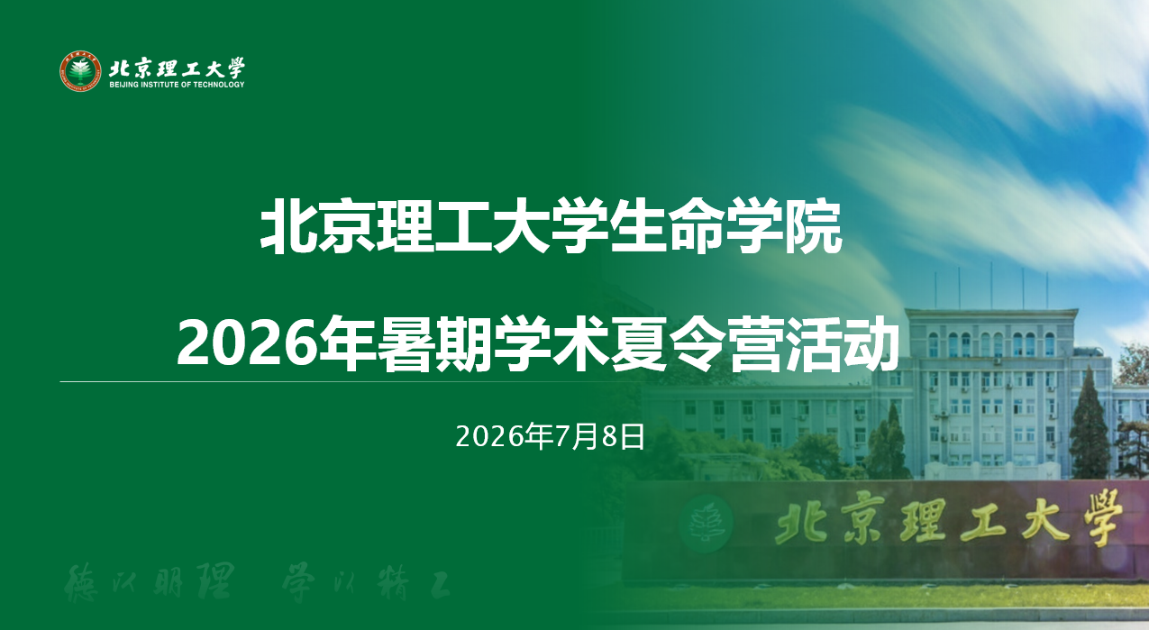 背景图.png
